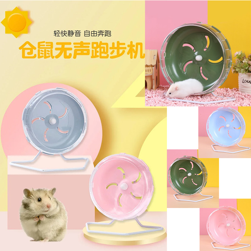 Hamster Cage Wheel - عجلة الهامستر للجري عجلة الهامستر الصامتة