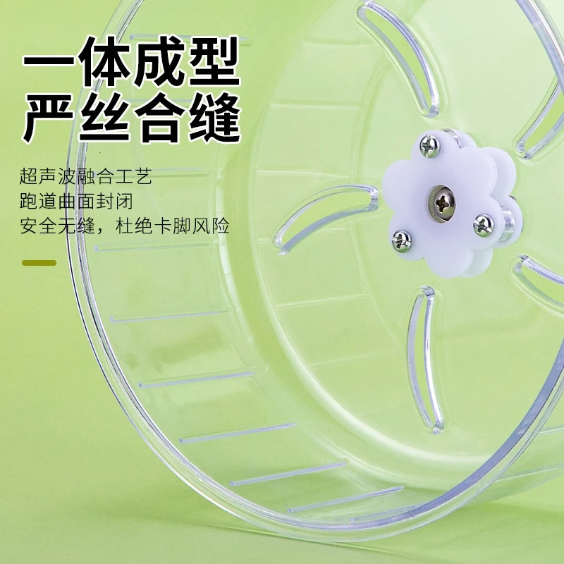 عجلة جري هادئة وشفافة للهامستر - مراجعة Hamster Cage Wheel وسعره