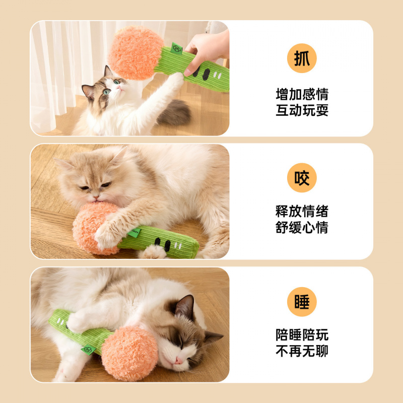 لعبة جديدة للقطط: ميكروفون مضح - مراجعة Catnip Toys وسعره