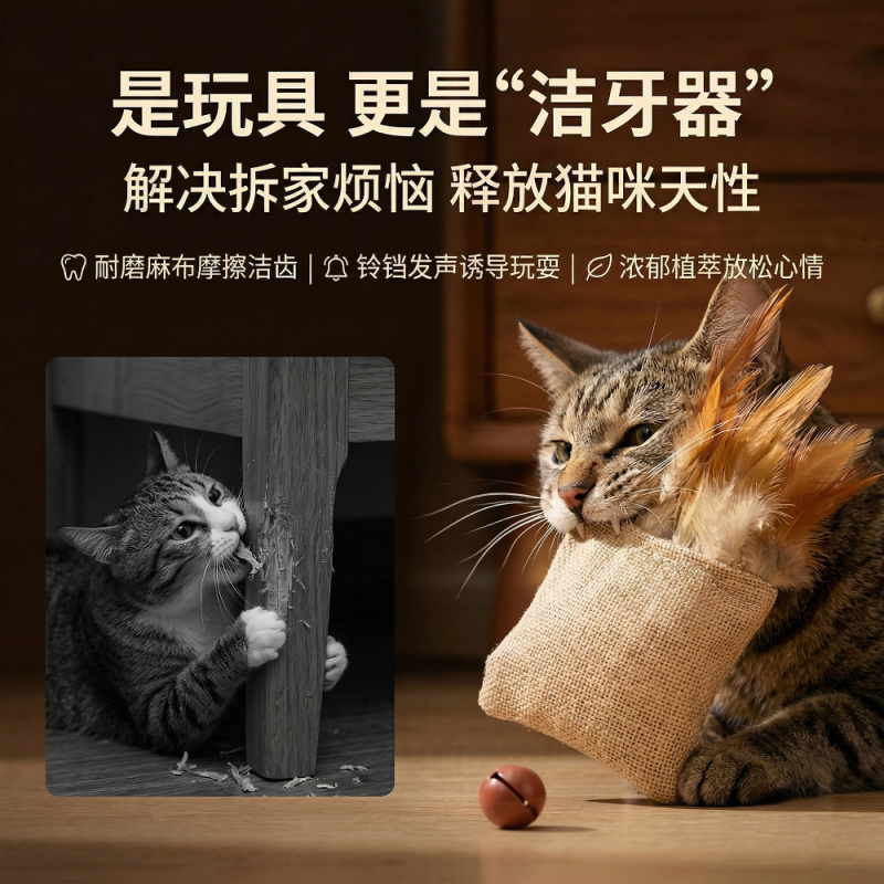 لعبة للقطط مصنوعة من الخيش وال - مراجعة Catnip Toys وسعره