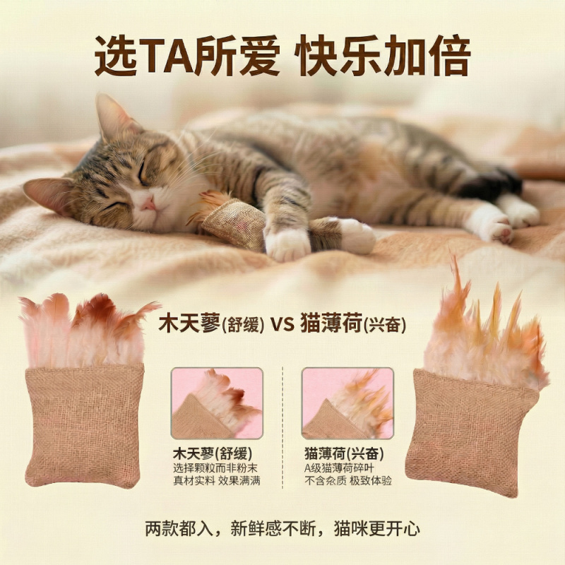 لعبة للقطط مصنوعة من الخيش وال - مراجعة Catnip Toys وسعره